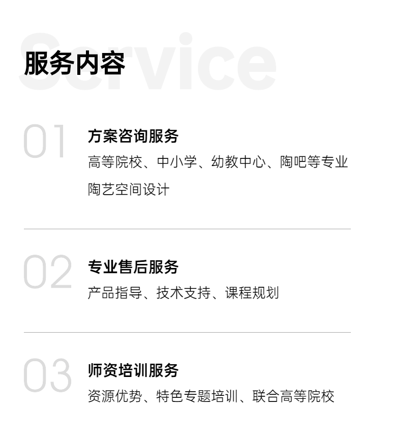 企业微信截图_20230710152043.png