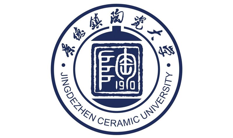 景德镇陶瓷大学